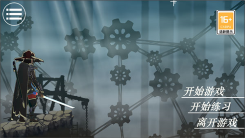 剑影寻光手游官方版