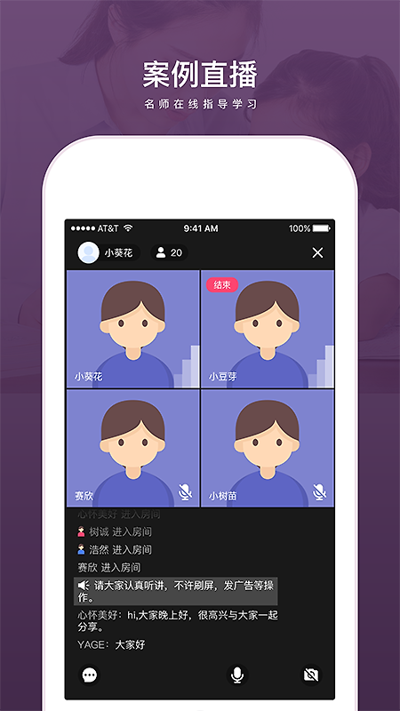 兴智教育app