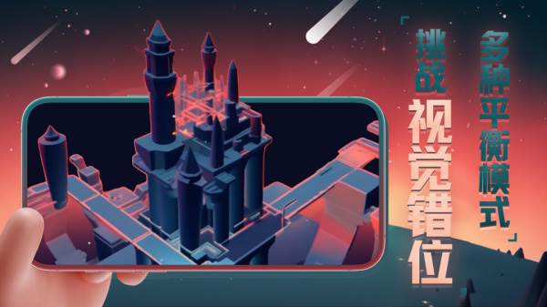 星辰遗迹手游官方版