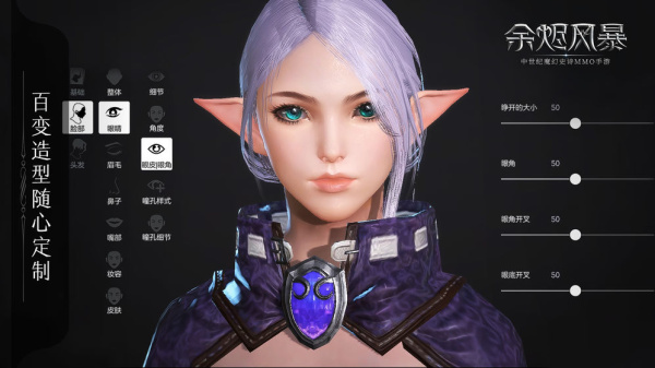 余烬风暴0.1折版