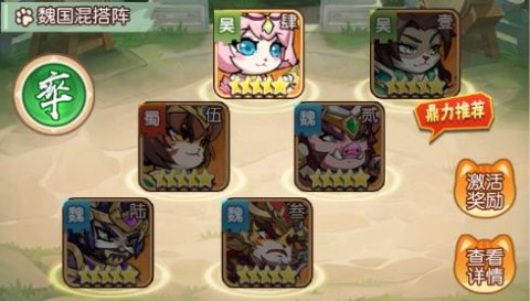 孤堡英雄腾讯版