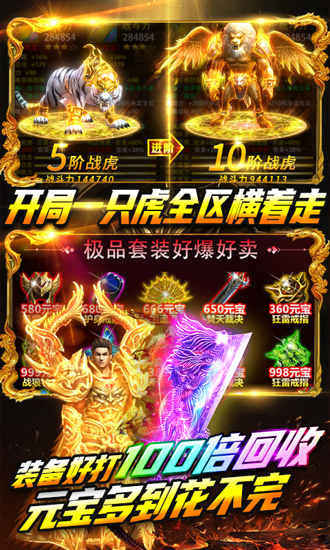 名扬沙城官方版