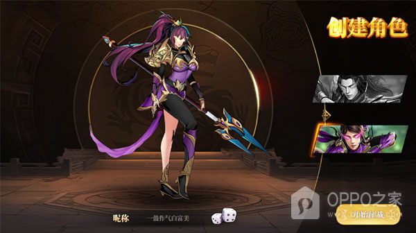 武圣关云长0.1折版