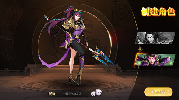 武圣关云长0.1折版