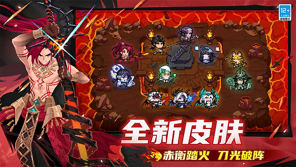 元气骑士b站版