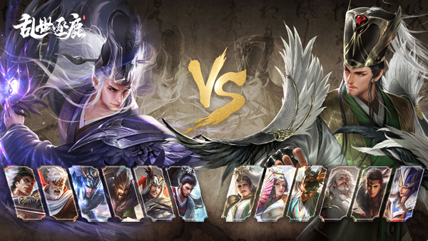 乱世逐鹿手游官方版