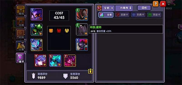 我的勇者B站版