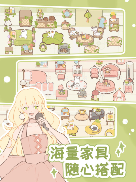 遇见你的猫2026最新版