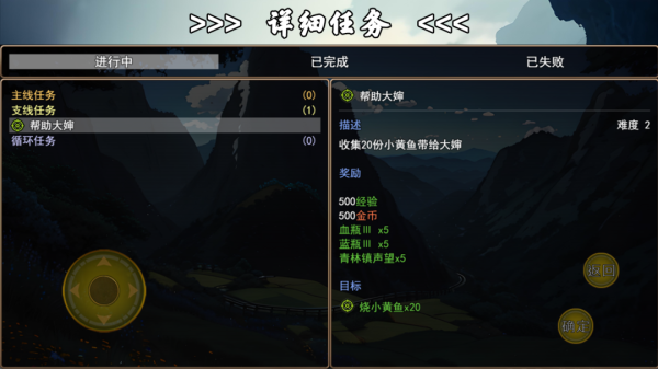 魂武大陆官方正版