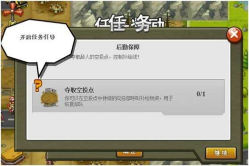 小兵大战2026最新版