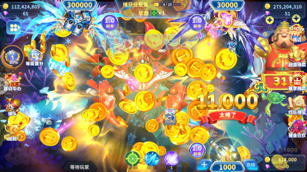 捕鱼大冒险官方版