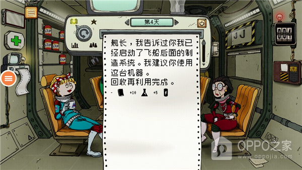 60秒重制版破解版