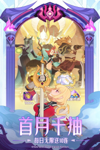 剑与远征官方版