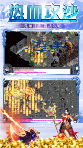 冰雪王座最新版