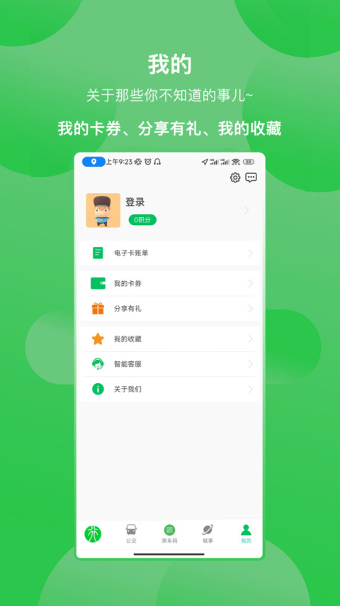 鹤壁行app