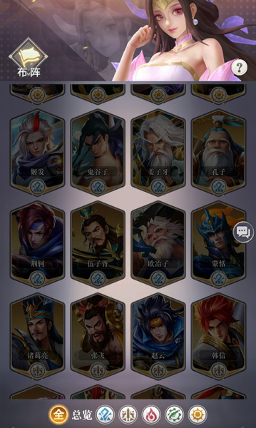 小浣熊神兵列传手游官方版