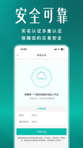 牧集app