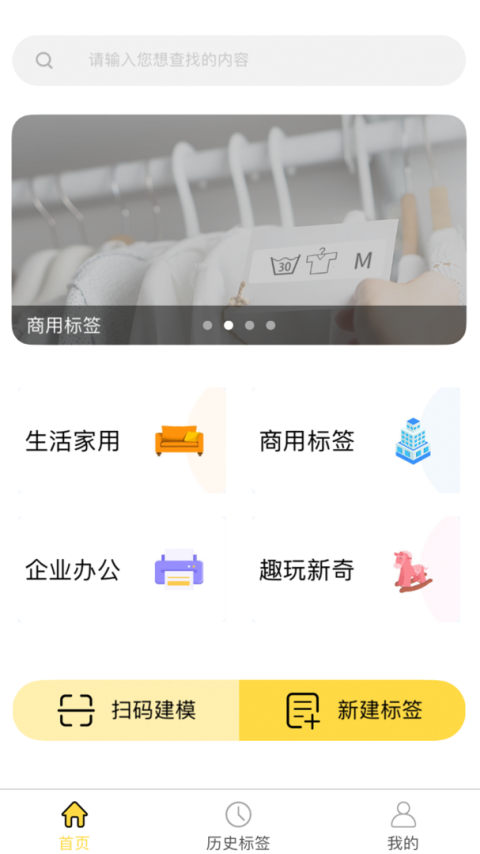 签立得app
