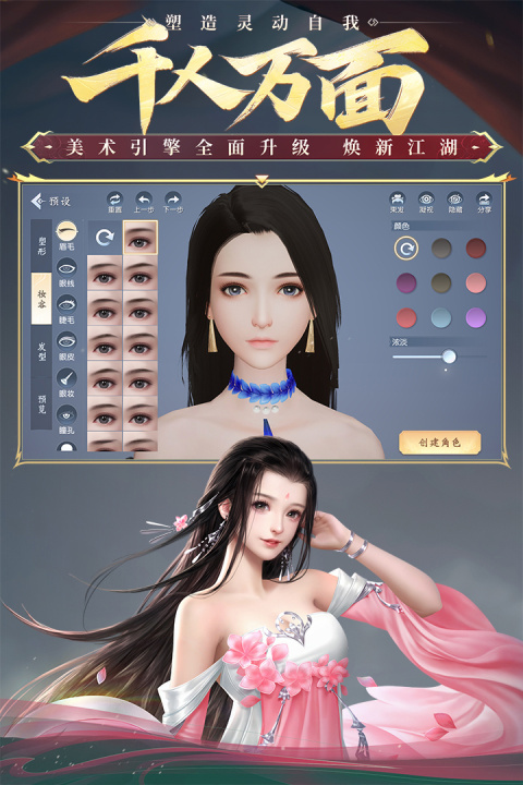 大唐无双名将传手游