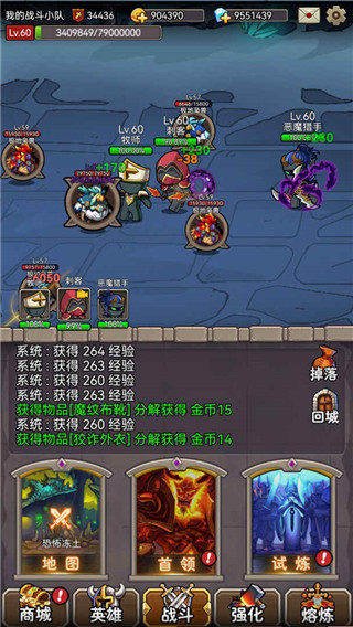 英雄爱挂机手机版