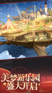 天天炫斗官方正版