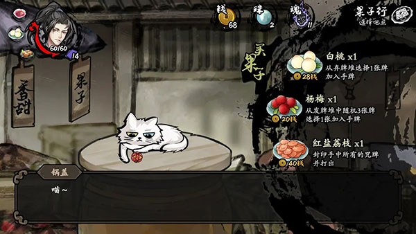 兰若异谭官方正版