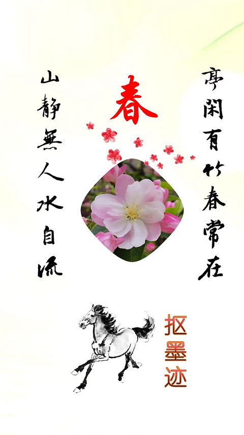 抠图宝app