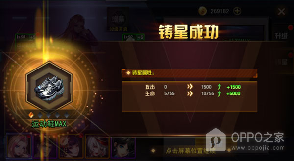 女神危机华为版