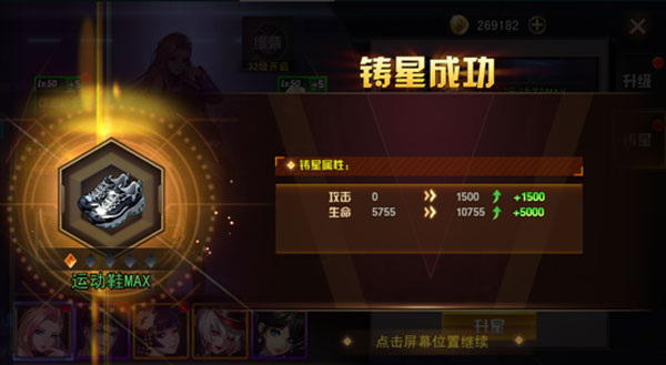 女神危机华为版