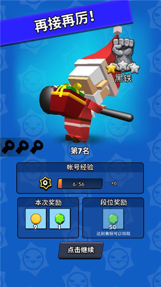 我这一刀下去官方版