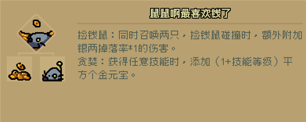 通神榜官方版