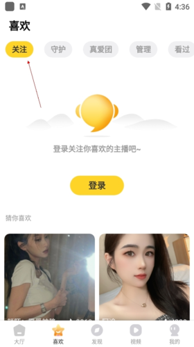 95美女秀app