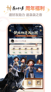 网易大神app