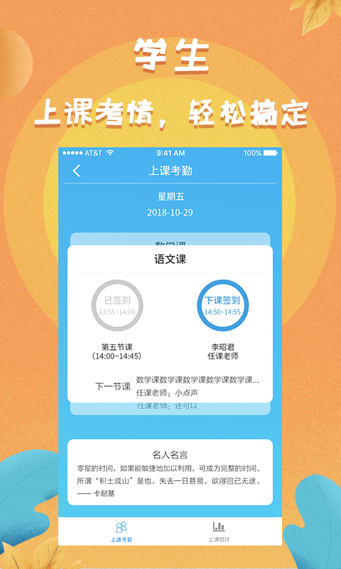 任行宝app