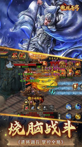 傲视苍穹手机版