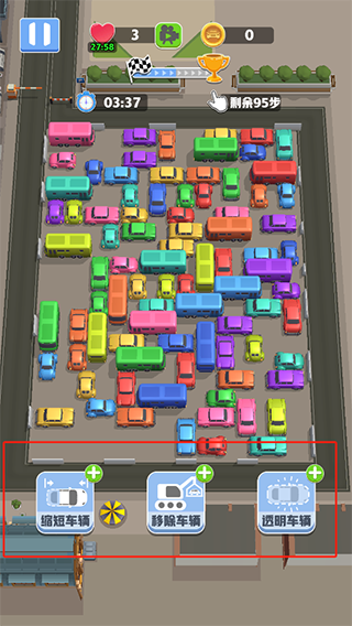 停车不难鸭手游