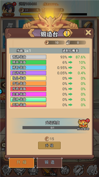 仙宠物语官方正版