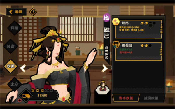 无悔华夏oppo服