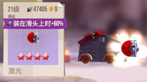 喵星大作战vivo版