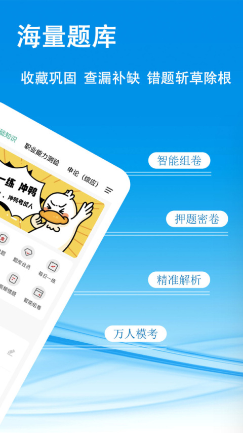 云课堂app