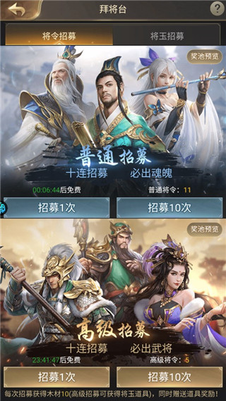 主公别闹