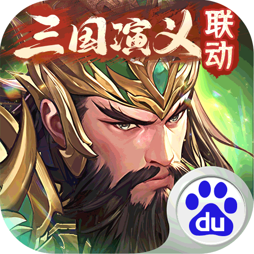 少年三国志百度账号渠道版