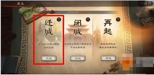 三国志战略版