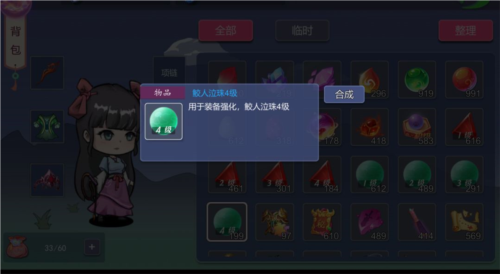 大话商周手游