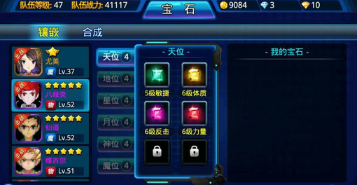 超能继承者2高爆版