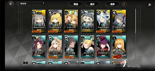 灰烬战线腾讯版