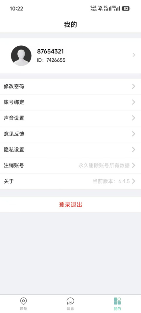 小见app