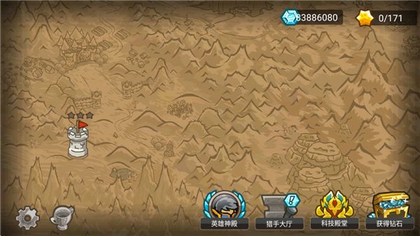 魔兽守卫军无限钻石破解版