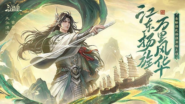 三国杀OL互通版腾讯版