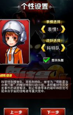 奥特曼系列OL4399版